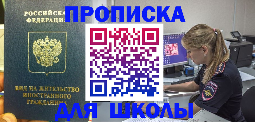 форма 3 в Строителе